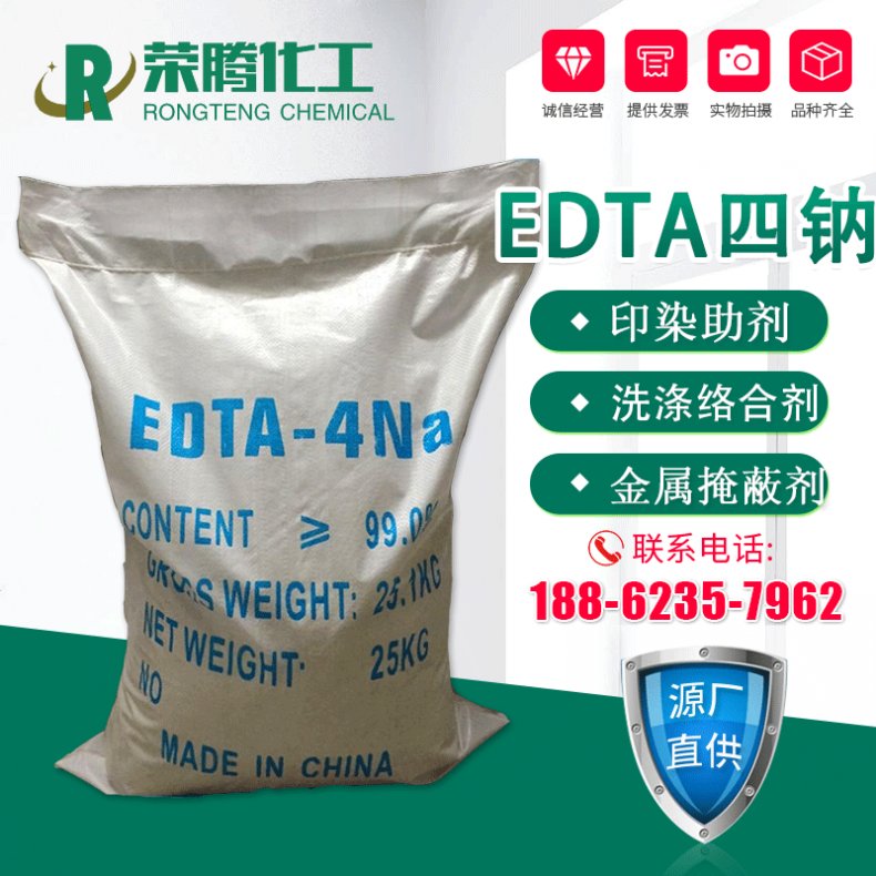 EDTA